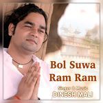 Bol Suwa Ram Ram