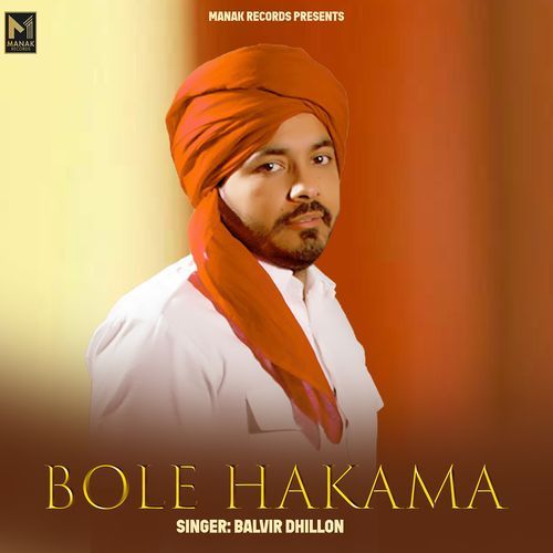 Bole Hakama