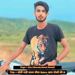 धोली गाड़ी काला सीसा Bolero म्हारा दोस्ती की छ