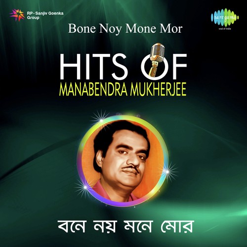 Bone Noy Mone Mor - Hits Of Manabendra Mukherjee