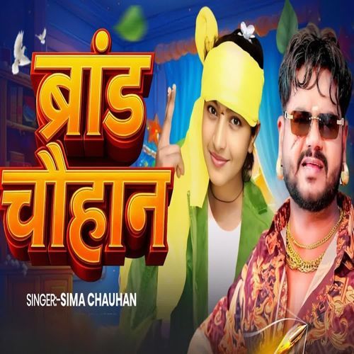 Brand Chauhan