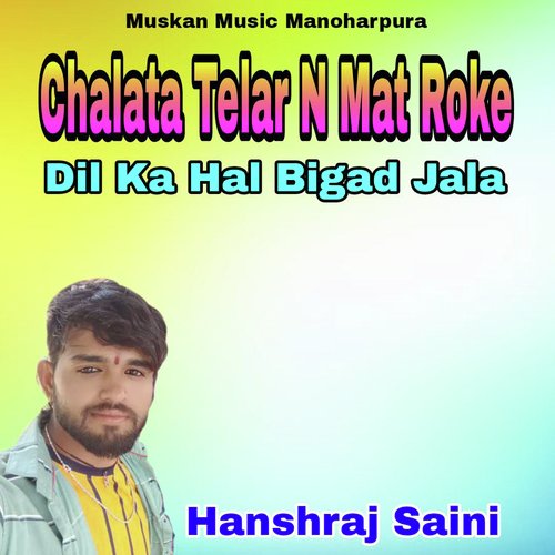 Chalata Telar N Mat Roke Dil Ka Hal Bigad Jala