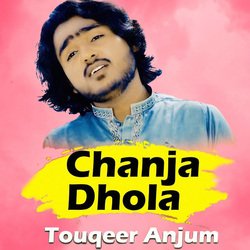 Chanja Dhola-NRs-QDdCRkU