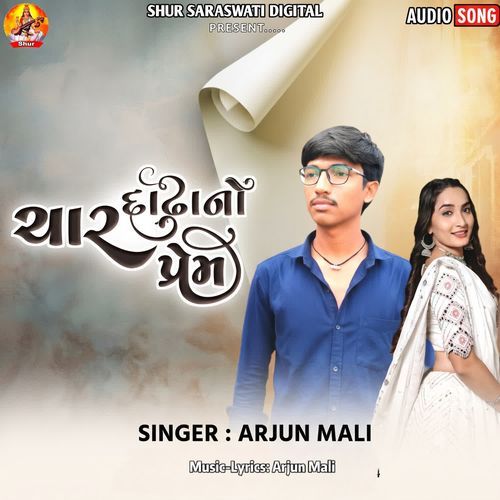 Char Dadha No Prem