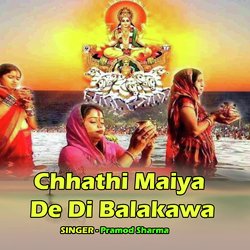 Chhathi Maiya De Di Balakawa-OxI4WBZvQgs