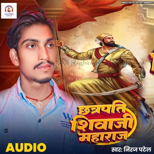 Chhatrapati Shivaji Maharaj Ke Khun Hai