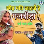 Chhod Mati Jaije Ra Gajbida