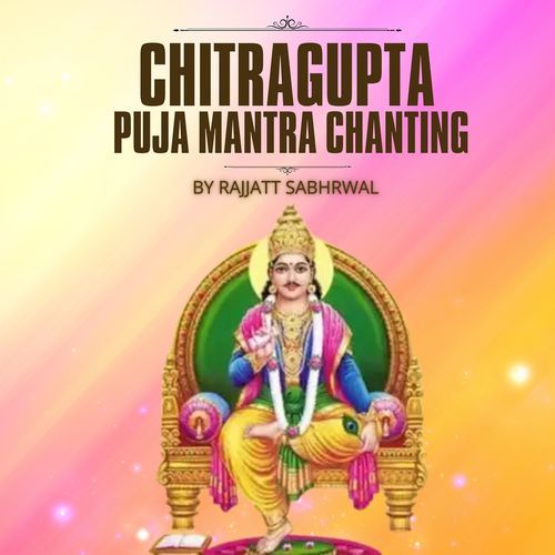 Chitragupta Puja Mantra Chanting