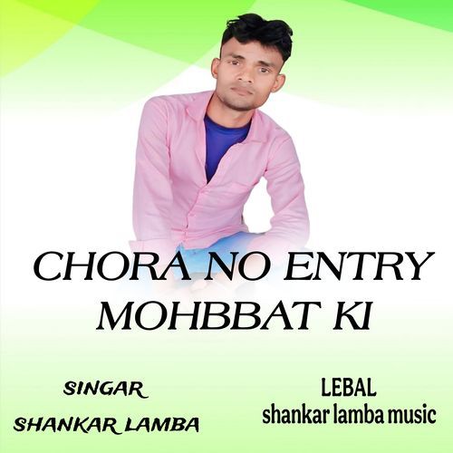 Chora No Entry Mohbbat Ki