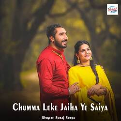 Chumma Leke Jaiha Ye Saiya-BR4JHBVkc1Q