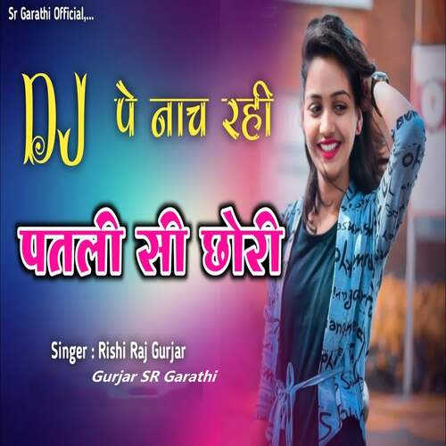 DJ Pe Nach Rahi Patali Si Chhori