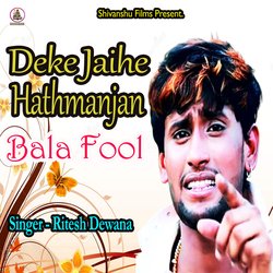 Deke Jaihe Hathmanjan Bala Fool-OAEjV0JqZWY