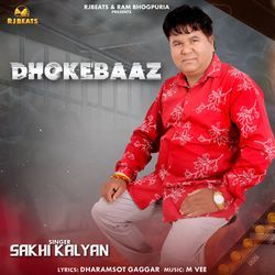 Dhokebaaz