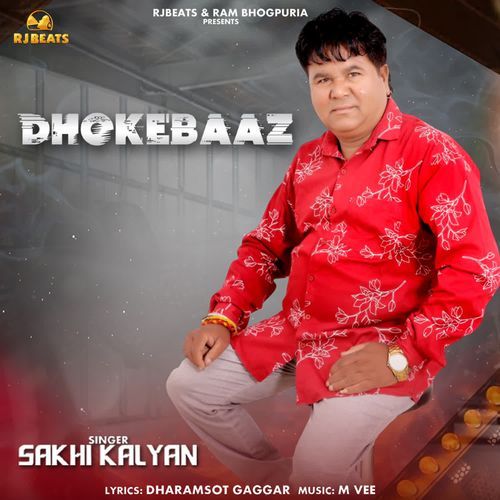 Dhokebaaz