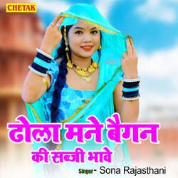 Dhola Mane Began Ki Sabji Bhawe-KDwnYBBFUAU