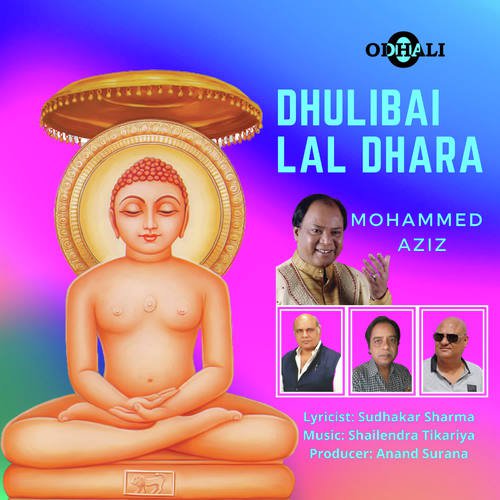 Dhulibai Lal Dhara_poster_image