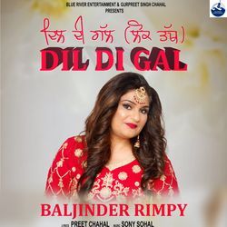 Dil Di Gal-AFAYBkUFaHY