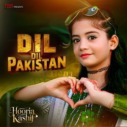 Dil Dil Pakistan-NCM9aydqAXg