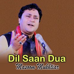 Dil Saan Dua-FzdGQQwJGkY