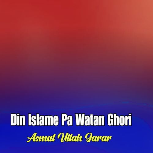 Din Islame Pa Watan Ghori