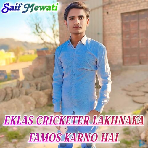 Eklas Cricketer Lakhnaka Famos Karno Hai