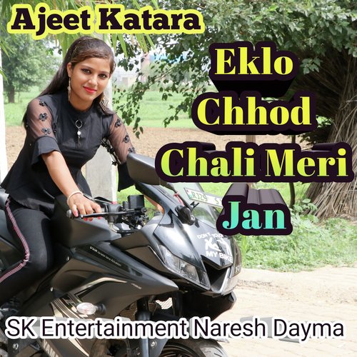 Eklo Chhod Chali Meri Jan