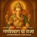 Ganeshbaug Cha Raja