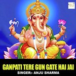 Ganpati Tere Gun Gate Hai Jai