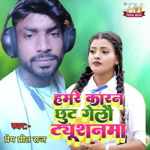 Ge jaanu Pyar Ke Kranma