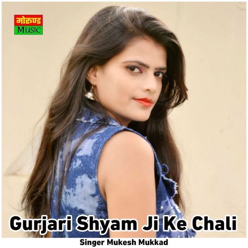 Gurjari Shyam Ji Ke Chali
