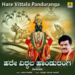 Hare Vittala Panduranga-HyQ8dQFGbQc