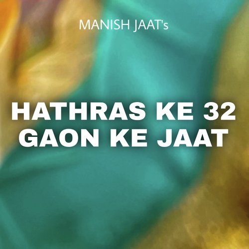 Hathras Ke 32 Gaon Ke Jaat