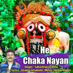 He Chakanayan (Odia Jagannath Bhajan)-PCdaaDNSXXs