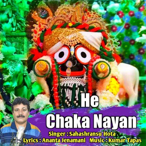 He Chakanayan (Odia Jagannath Bhajan)