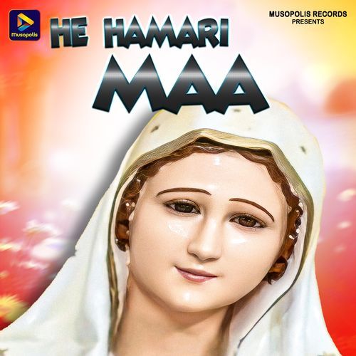 He Hamari Maa