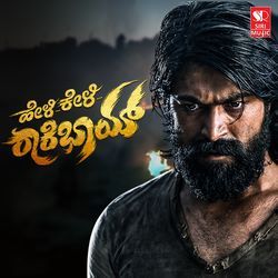 Heli Keli Rocky Bhai