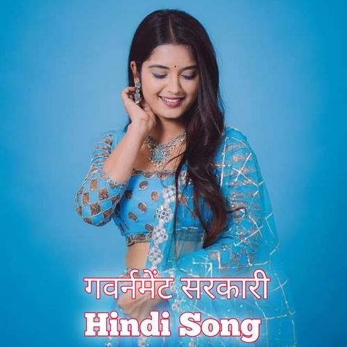 गवर्नमेंट सरकारी Hindi Song