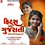 Hits Of Gujrati