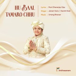 Hu Baal Tamaro Chhu-M14TfxtkZkk