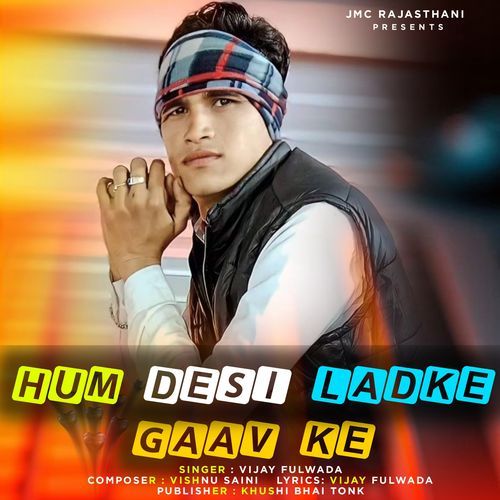 Hum Desi Ladke Gaav Ke