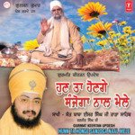 Hunn Ta Honge Sanjoga Naal Mele
