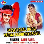 Jabse Lagal Ba Dil Yarwa badhe Hydrosil