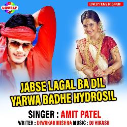 Jabse Lagal Ba Dil Yarwa badhe Hydrosil