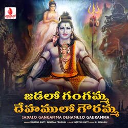 Jadalo Gangamma Dehamulo Gauramma-ASM5XxEJR3Y