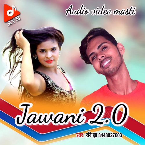 Jawani 2.0 (Maithili)