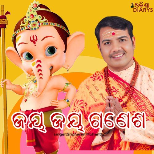 Jay Jay Ganesh