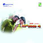 Pattu Padum Aruvi - 1