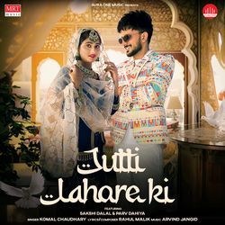 Jutti Lahore Ki-JAMHfAVWYVo