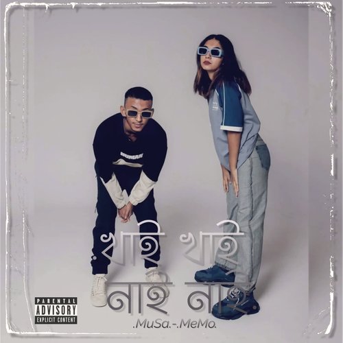 K$i K$i N$i N$i-okv tunes