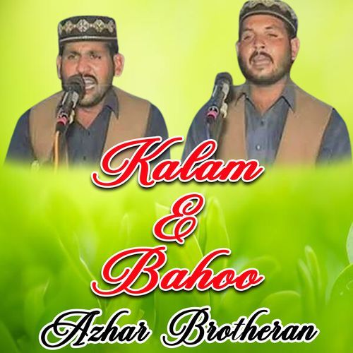 Kalam E Bahoo